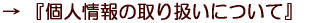 �� �w�f�Ê��̐��ɂ��āx 