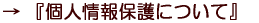 �� �w�f�Ê��̐��ɂ��āx 