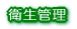 ���ÂɊւ��� 