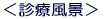 �������ÁA�y�ю������ÂɊւ��Ď��Â̗�������Љ�Ă���܂��B ���L��育�m�F�������B 