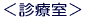 ���f�Î��� 