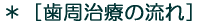 mÂ̗n